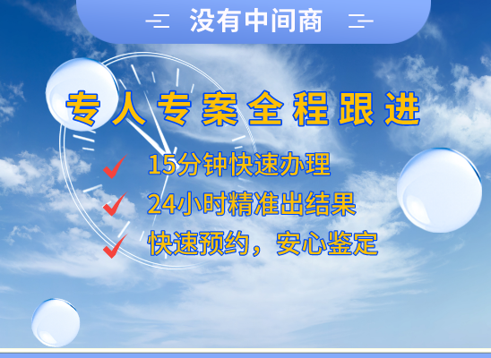 商丘柘城县万核亲子鉴定机构咨询